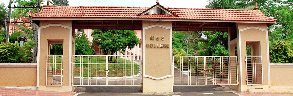 MES College Erumely Kottayam Campus Building photo 4